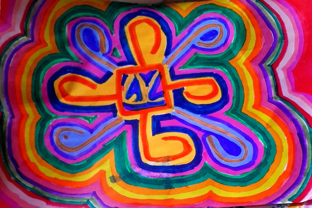 A colorful abstract artwork featuring a central design with overlapping shapes in vibrant colors, including orange, blue, and green, surrounded by concentric patterns.